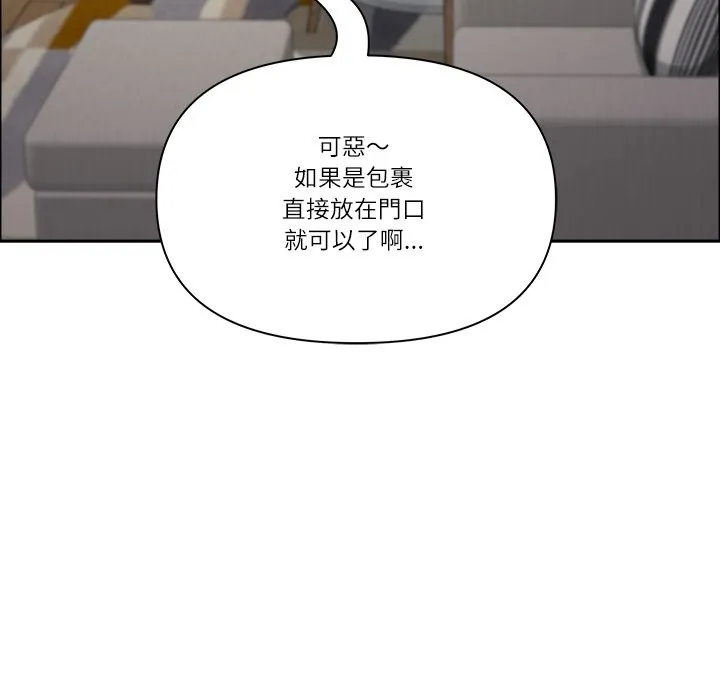 最強男人第59話