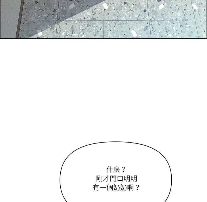 最強男人第59話