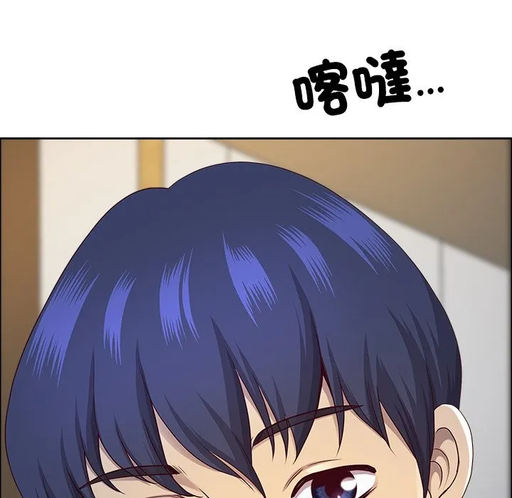 最強男人第59話