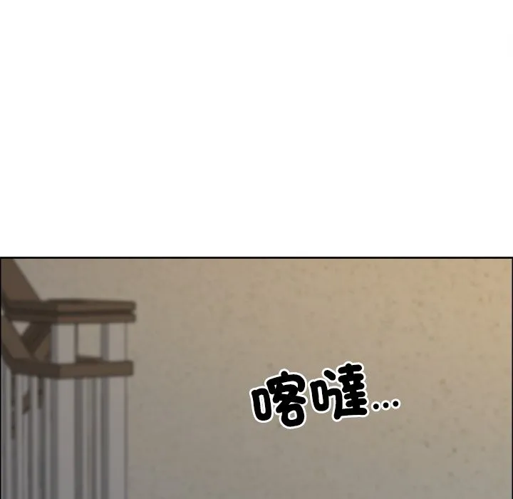 最強男人第59話
