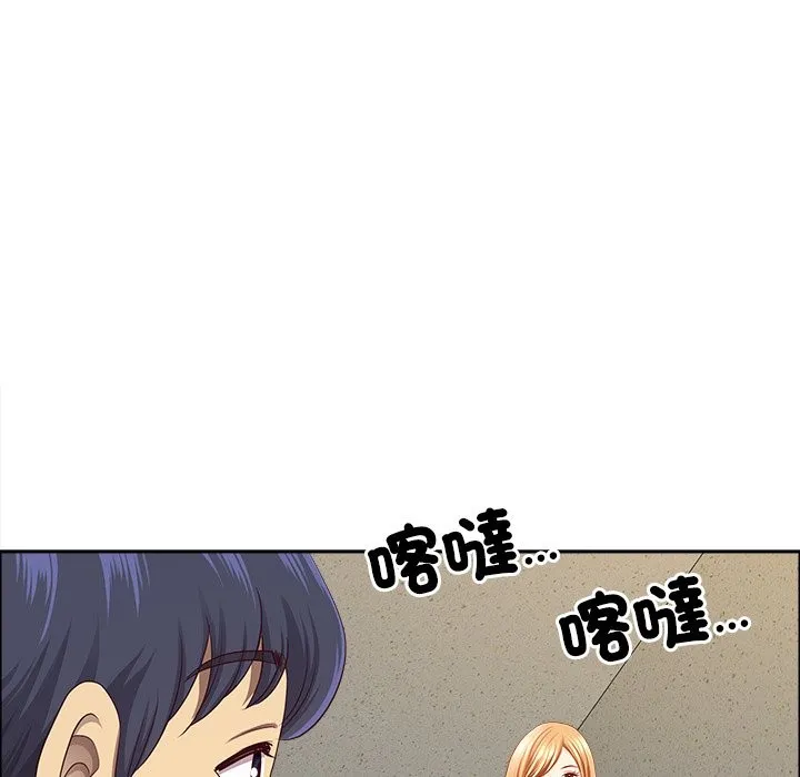 最強男人第59話
