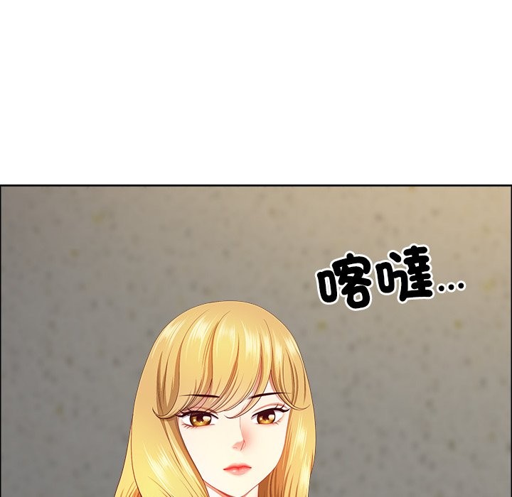 最强男人第59話