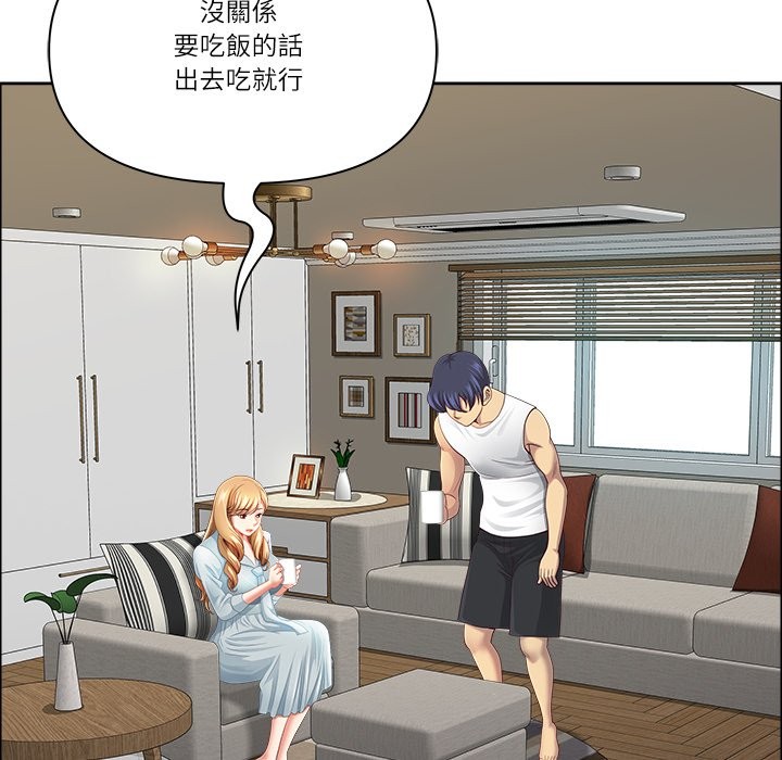 最强男人第59話