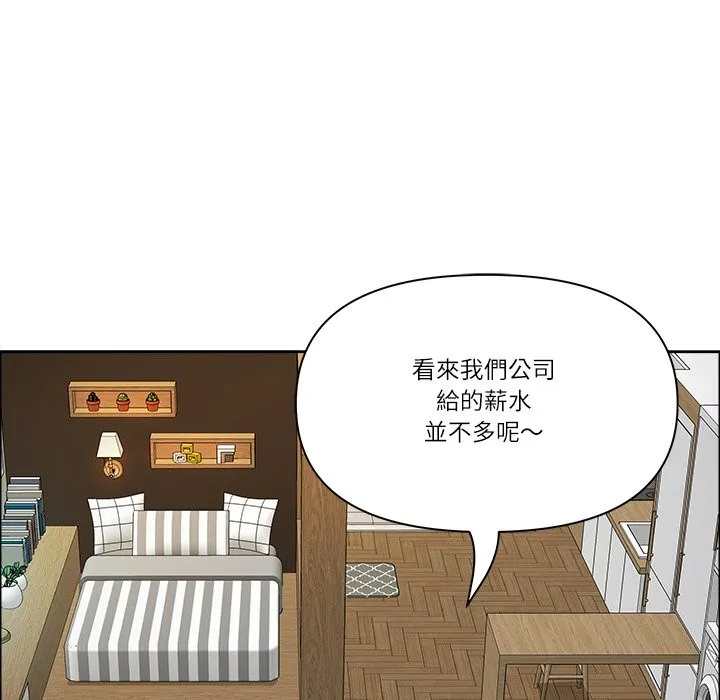 最強男人第59話