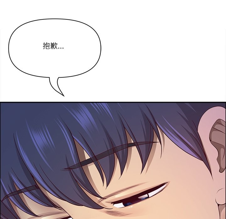 最强男人第59話