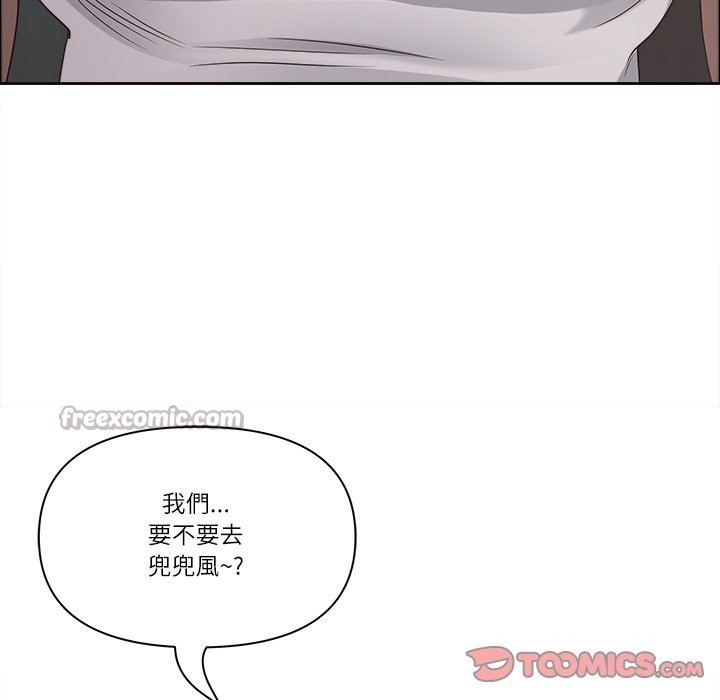 最强男人第59話