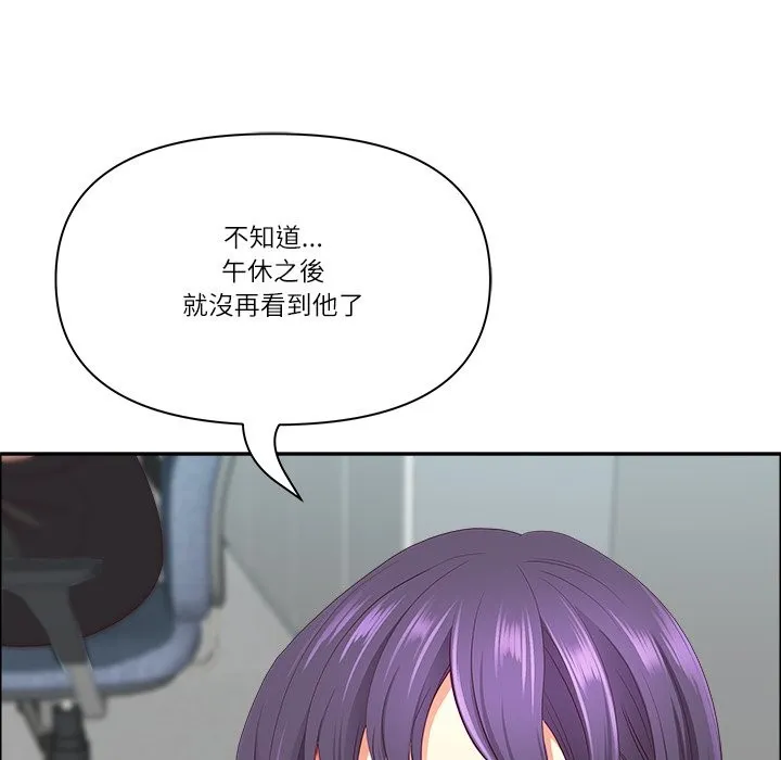 最強男人第59話