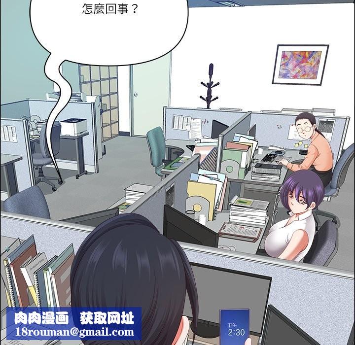 最强男人第59話