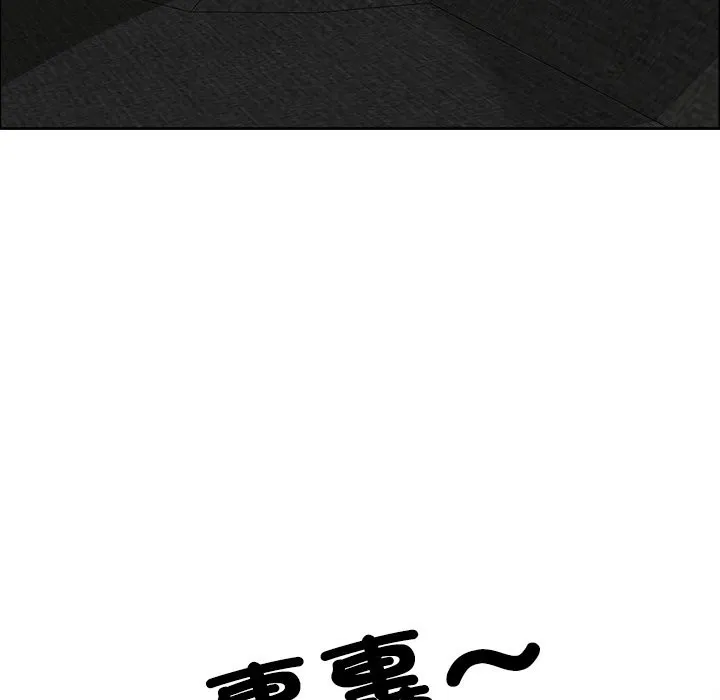 最強男人第59話