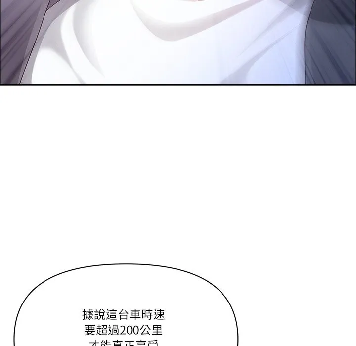 最強男人第59話