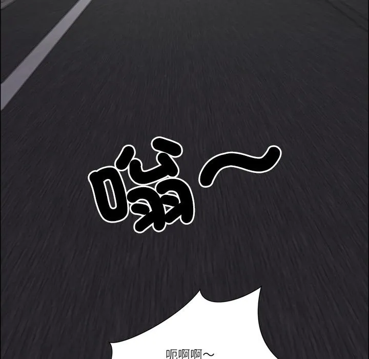 最強男人第59話