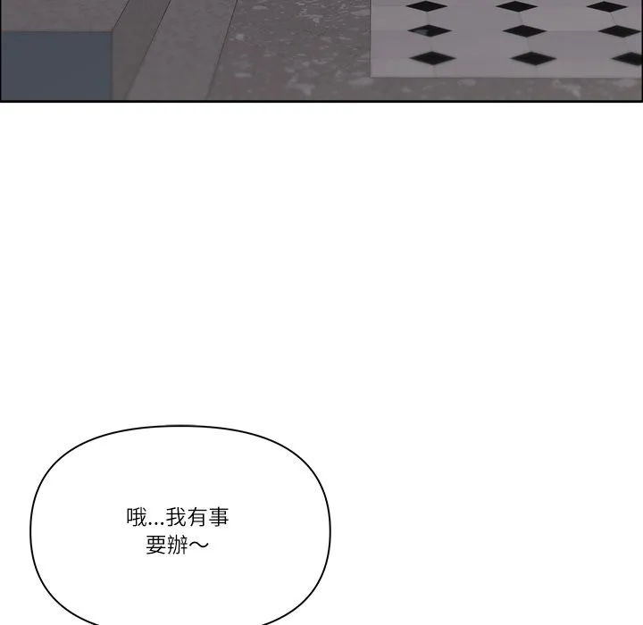 最強男人第59話
