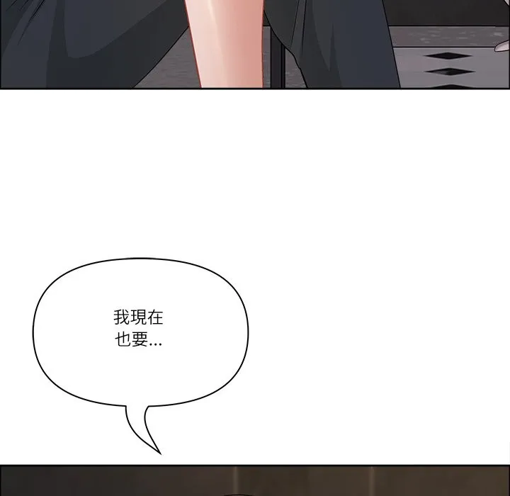 最強男人第59話