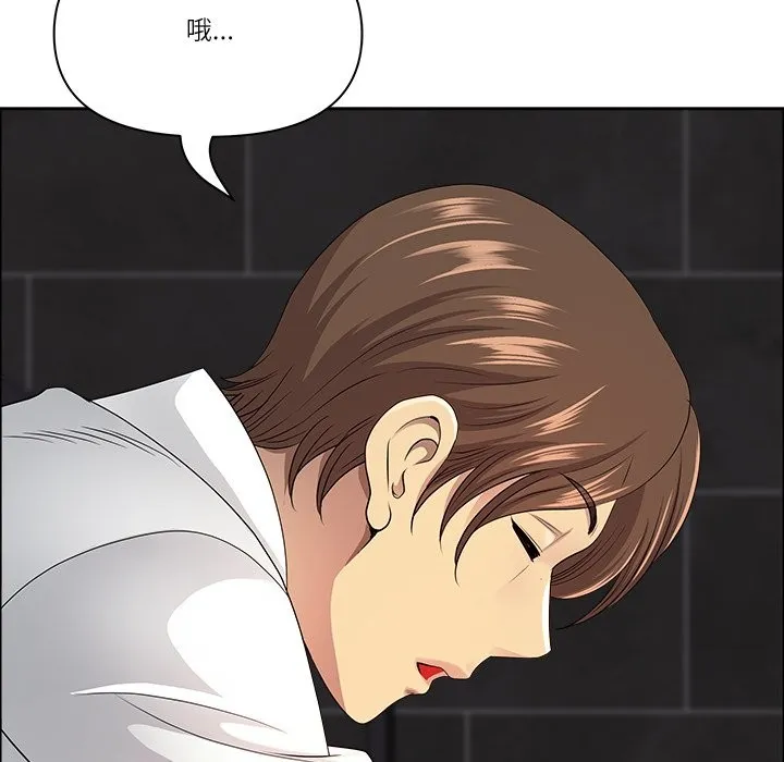 最強男人第59話