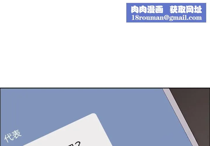 最強男人第60話