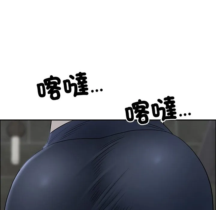 最強男人第60話
