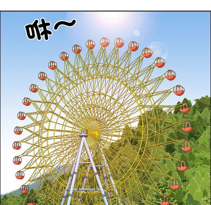 最强男人第60話