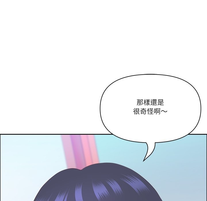 最强男人第60話