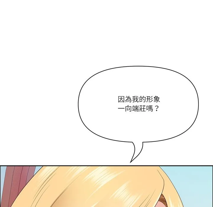 最強男人第60話