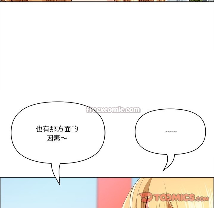 最强男人第60話