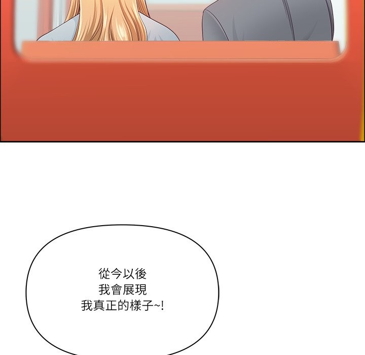 最强男人第60話