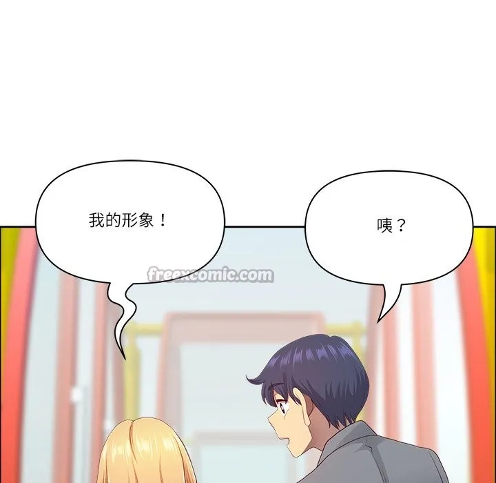 最強男人第60話