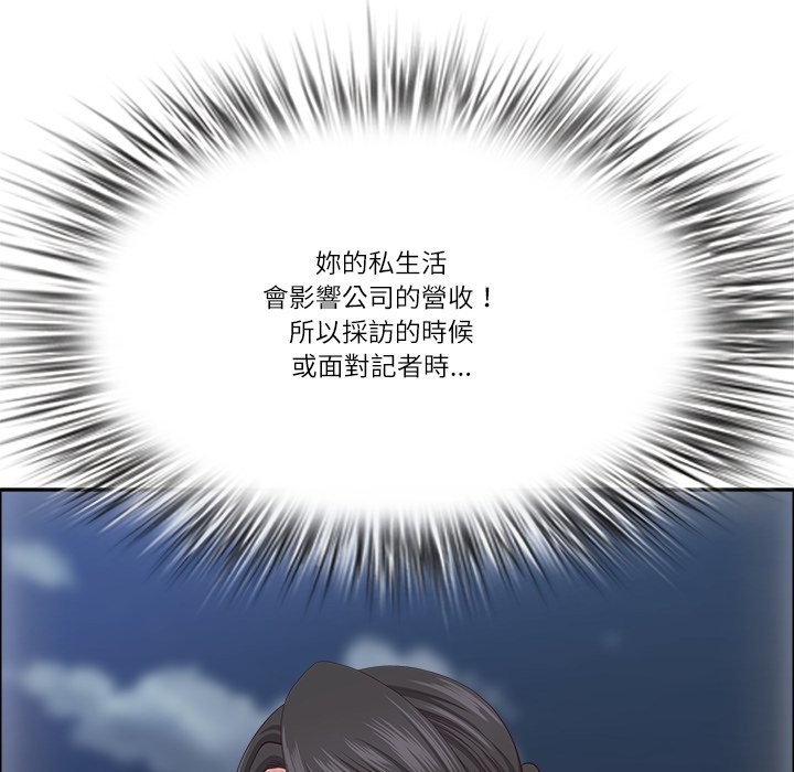 最强男人第60話