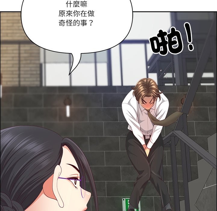 最强男人第60話