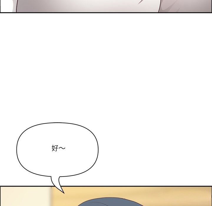 最强男人第60話