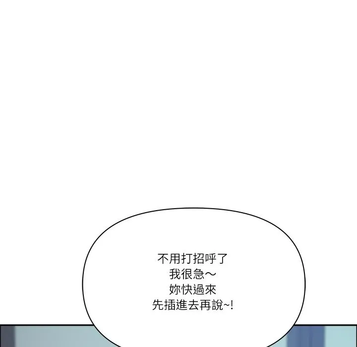 最強男人第60話