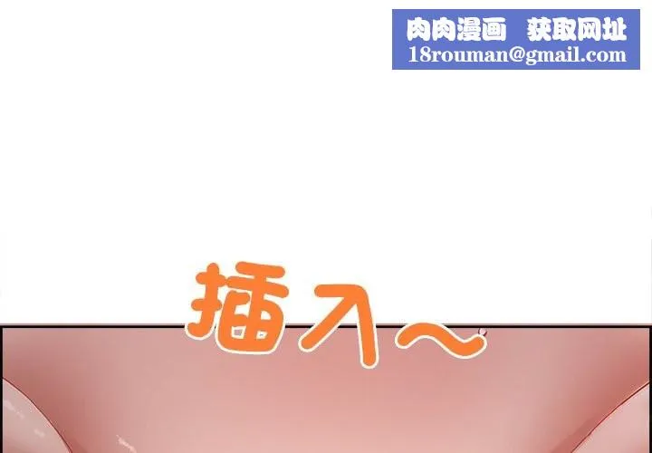 最強男人第61話