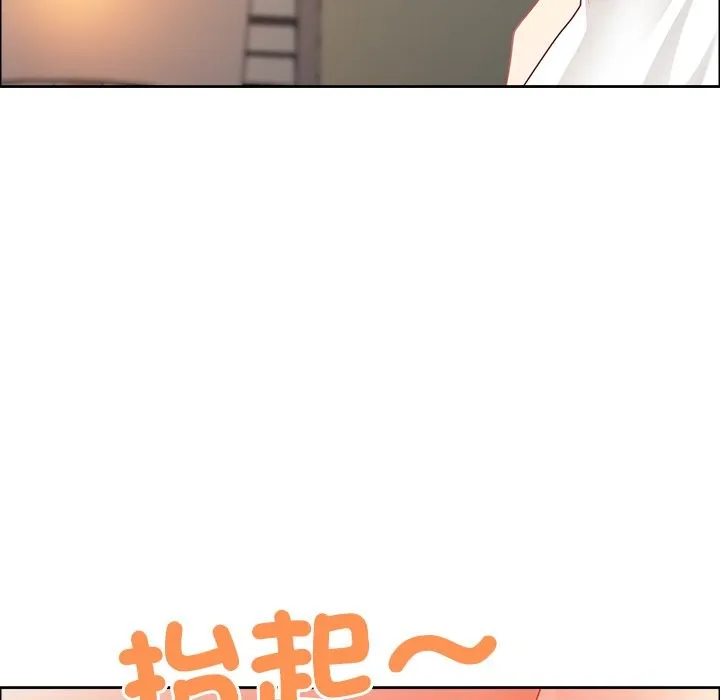 最強男人第61話