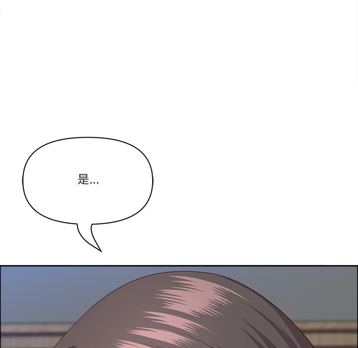 最强男人第61話