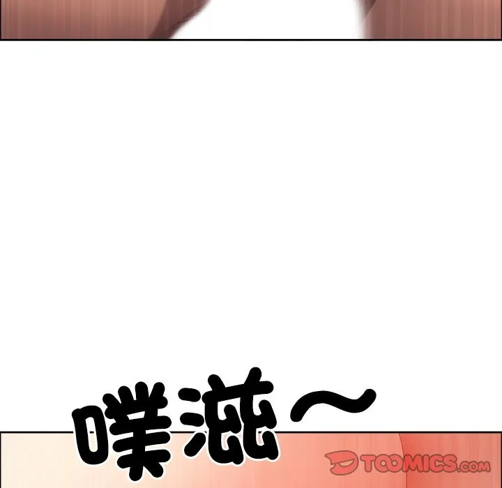 最強男人第61話