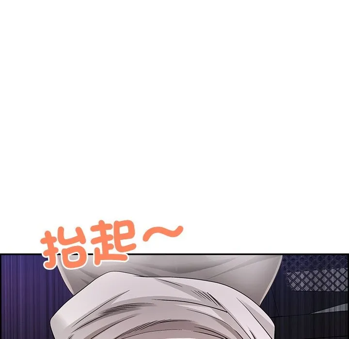 最強男人第61話