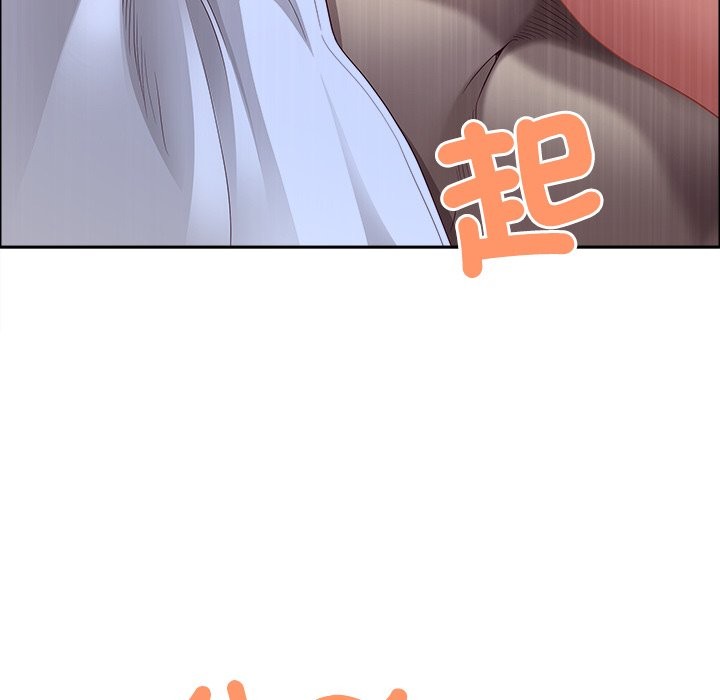 最强男人第61話