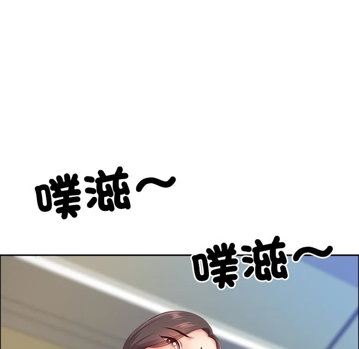 最強男人第61話