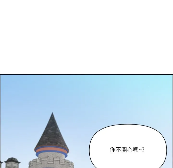 最強男人第61話