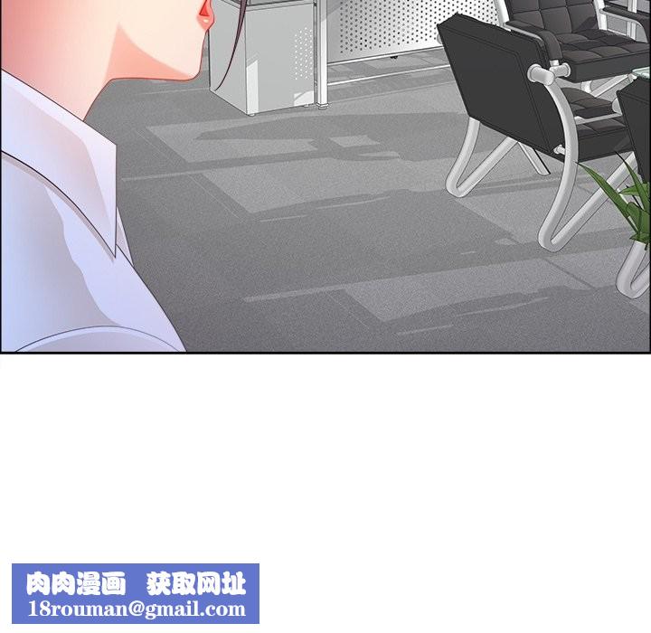 最强男人第61話