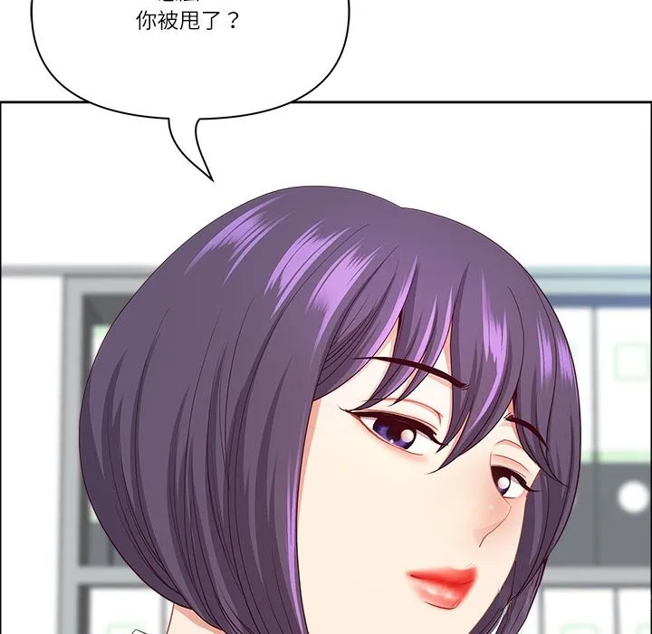 最強男人第61話