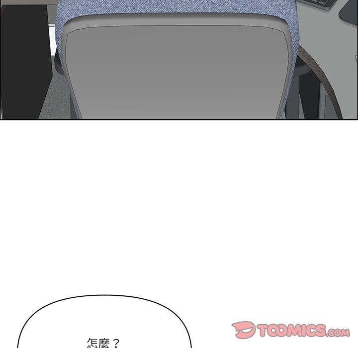 最强男人第61話