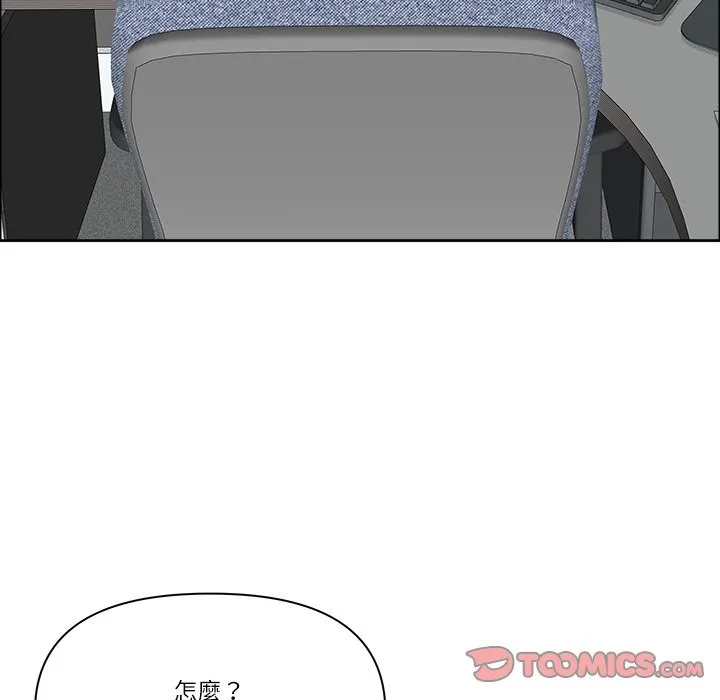 最強男人第61話