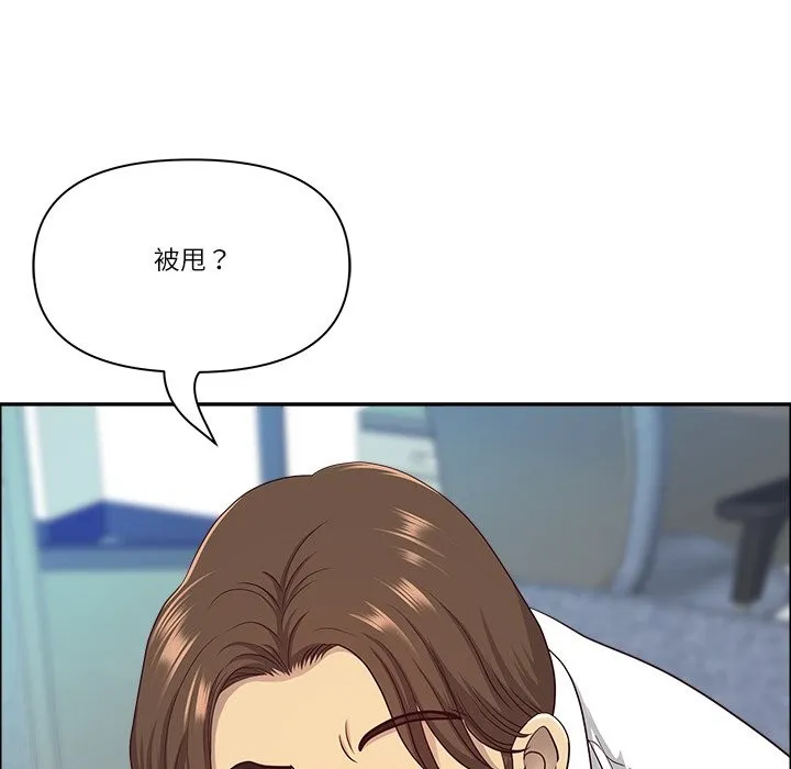 最強男人第61話