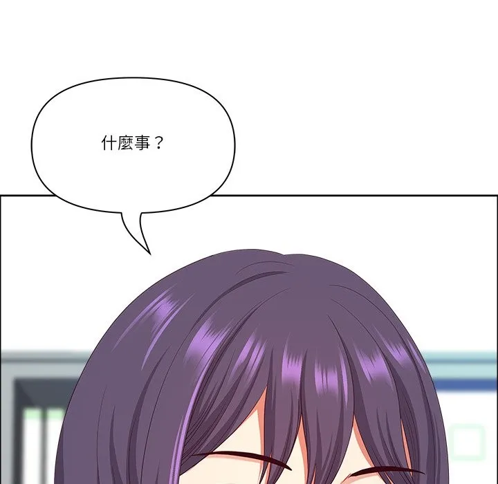 最強男人第61話