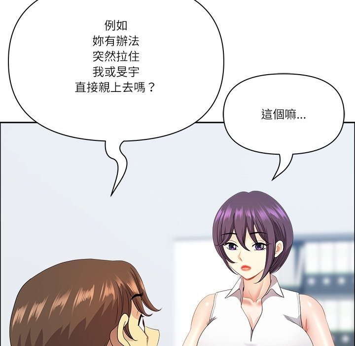 最强男人第61話