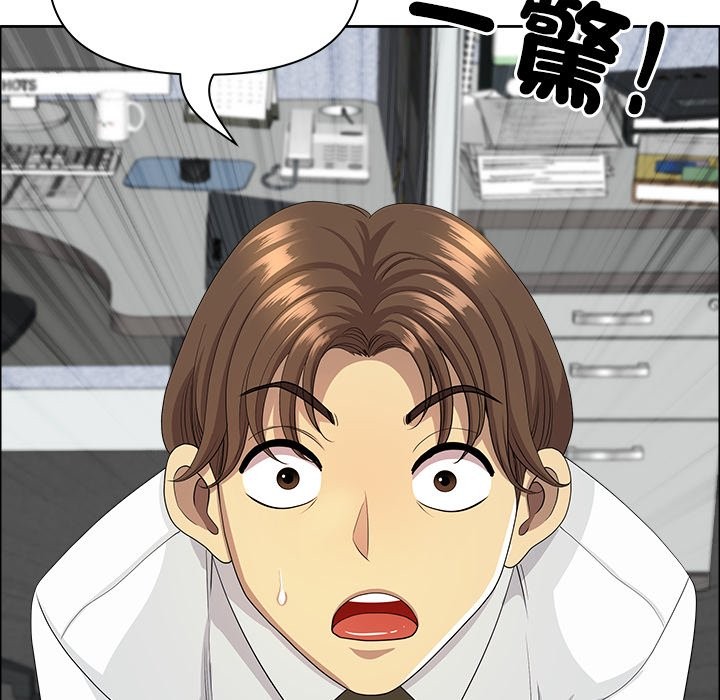 最强男人第61話