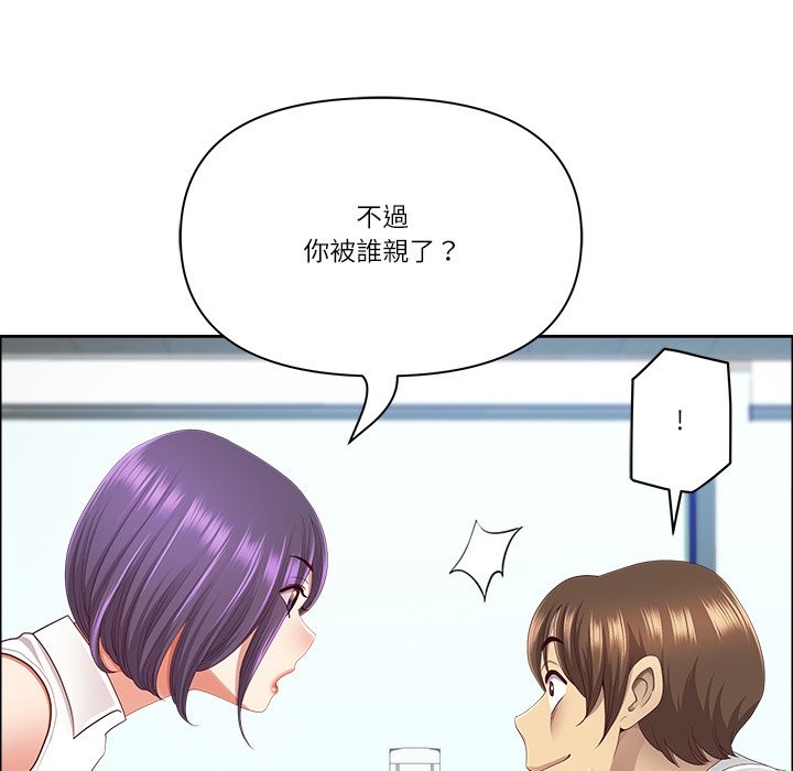 最强男人第61話