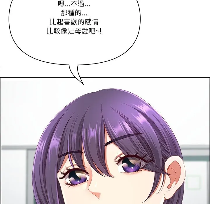 最強男人第61話