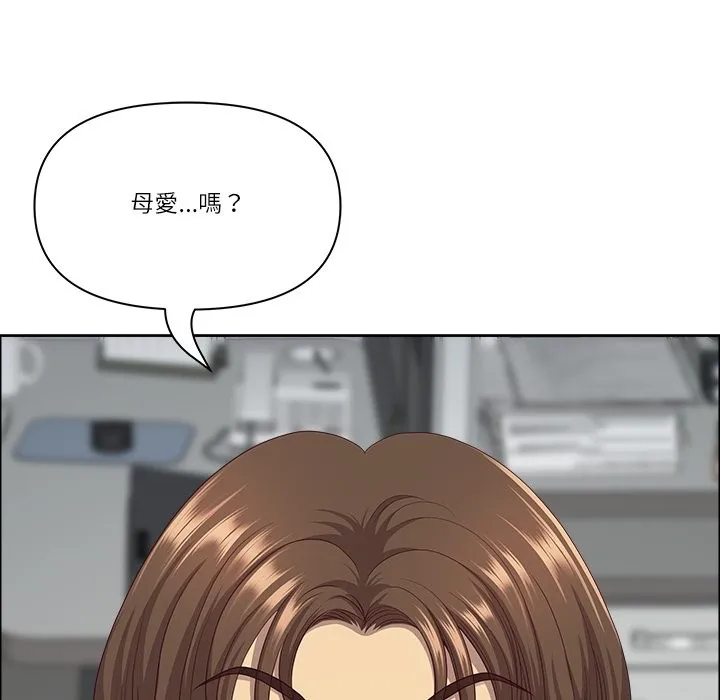 最強男人第61話