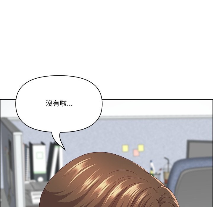 最强男人第61話